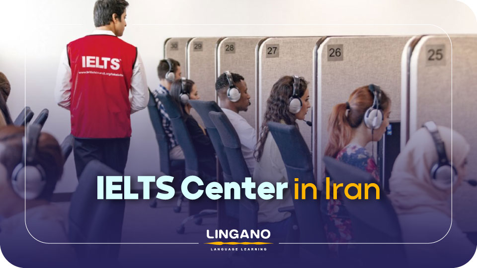 لیست مراکز برگزاری آزمون آیلتس در ایران + جدول