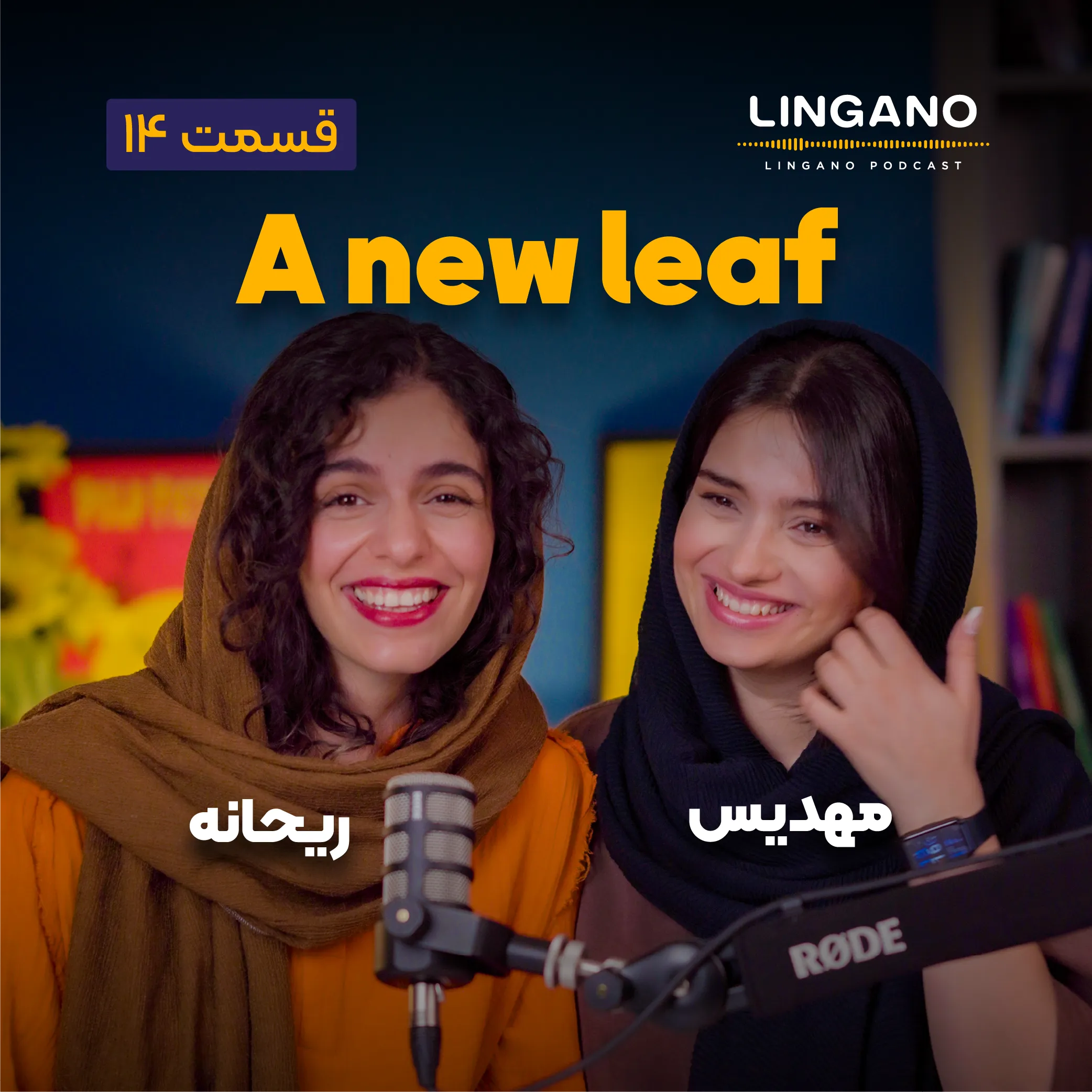 Lingano Podcast