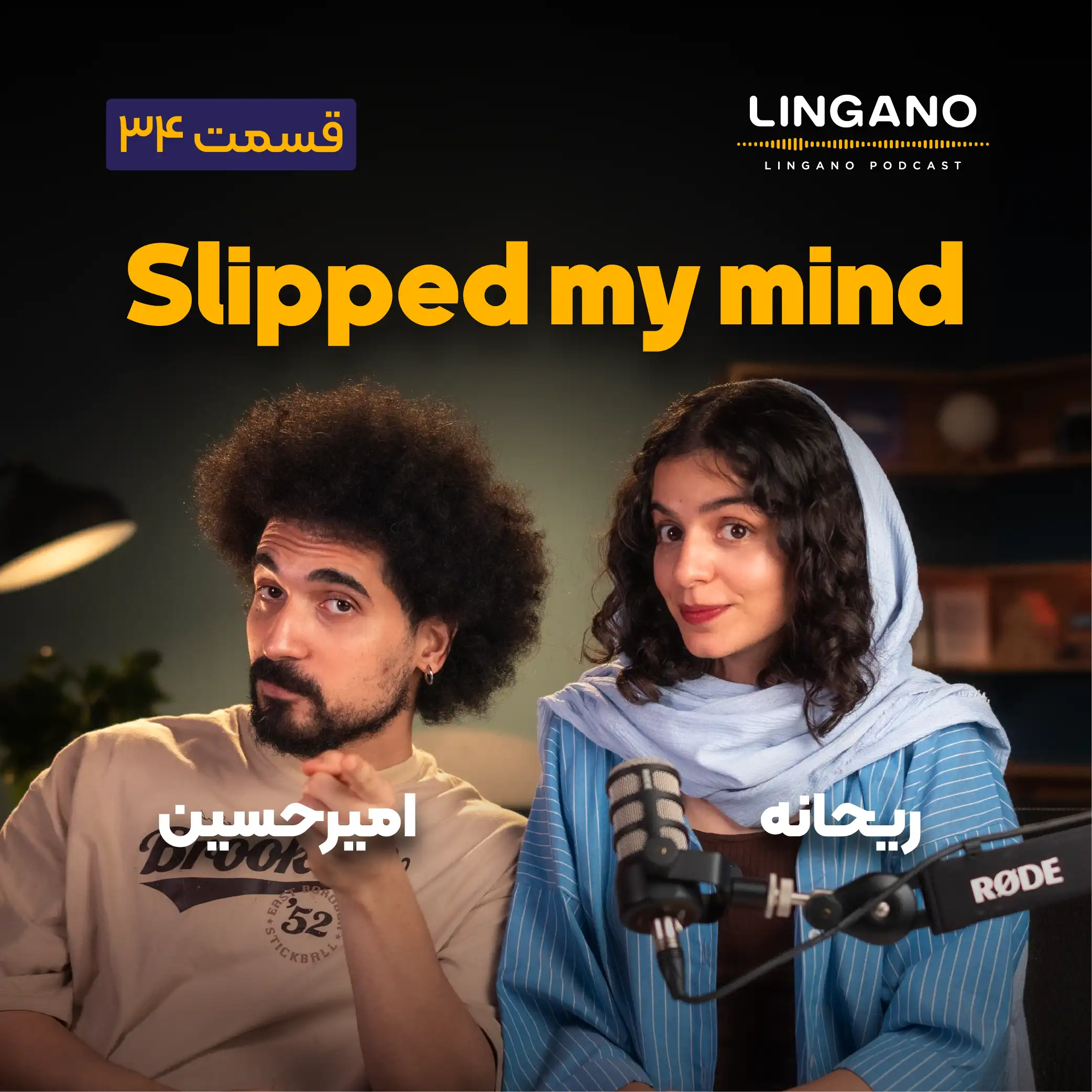 Lingano Podcast
